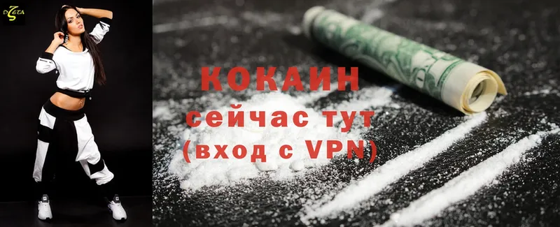 Что такое Верхняя Салда APVP  Меф мяу мяу  COCAIN  Гашиш  Марихуана 